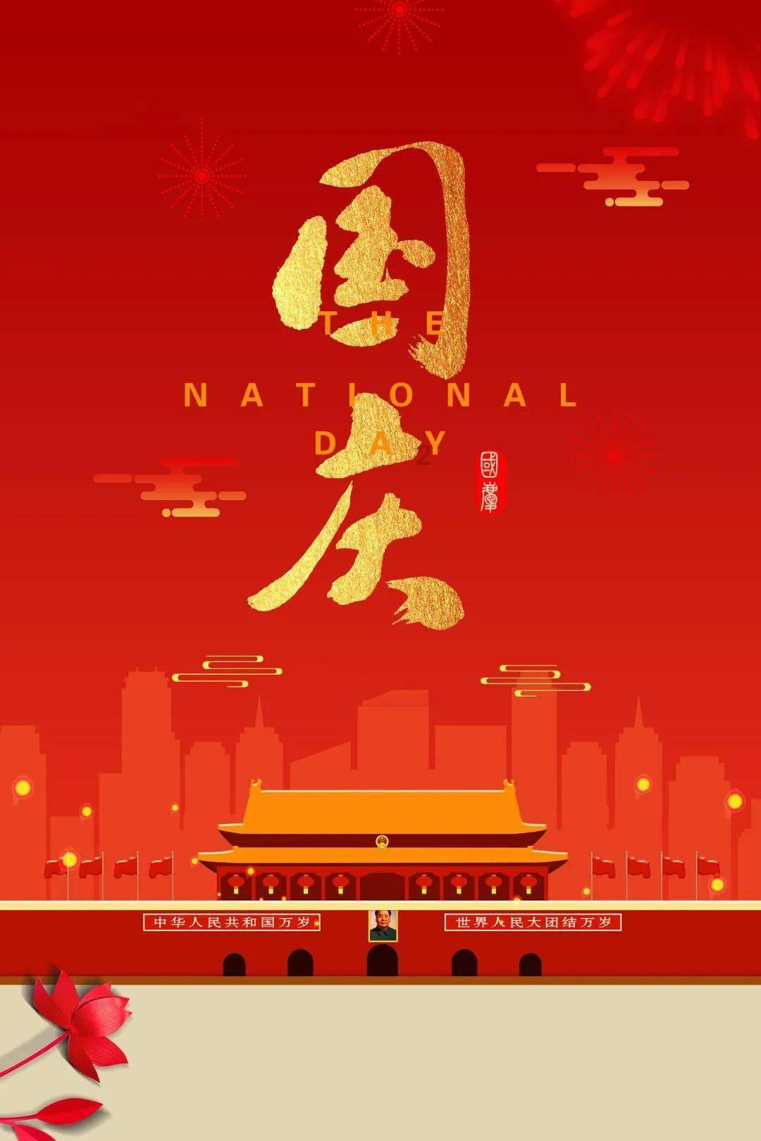 万词王