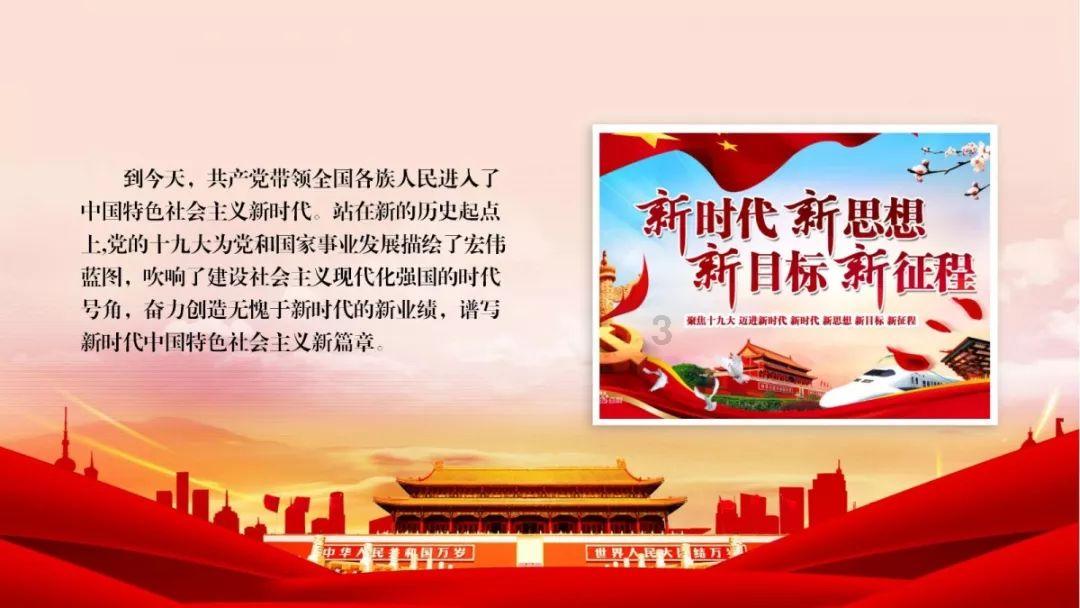 剑网3重制版