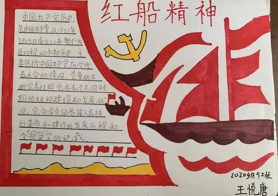 镇魔曲