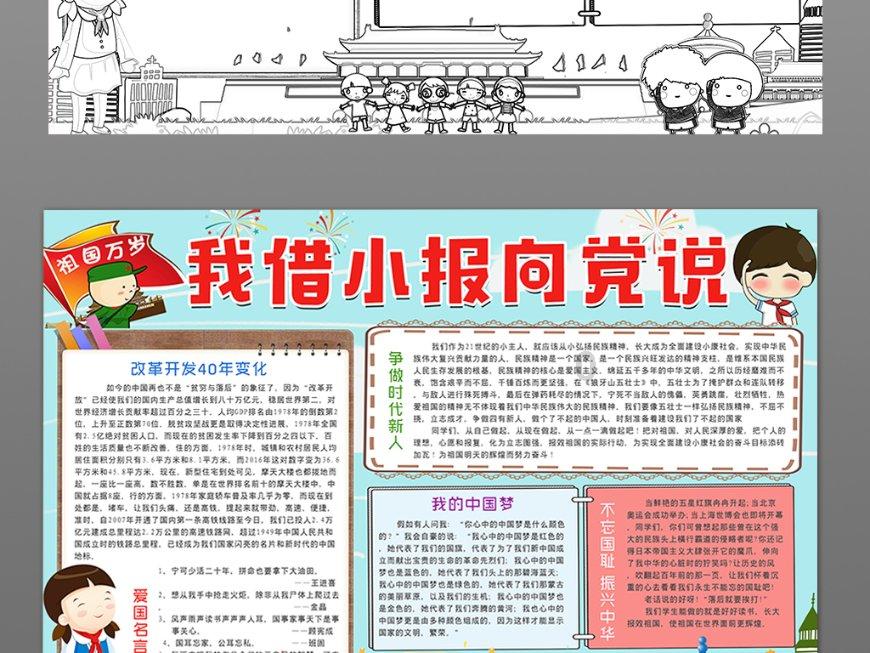 悲伤兔大冒险